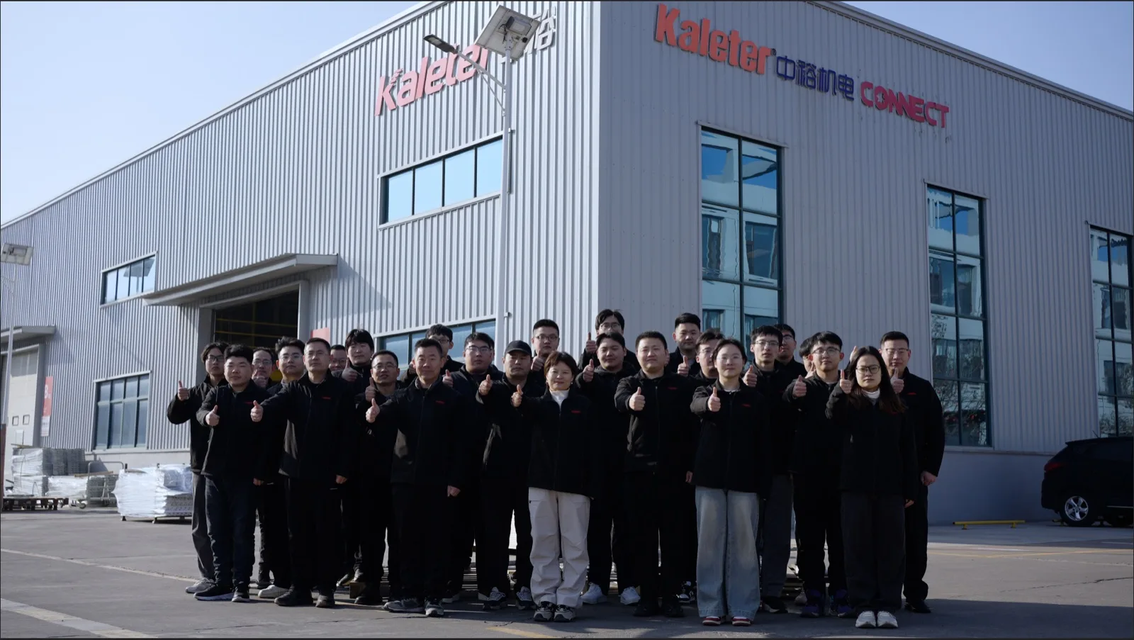 Our research & development team