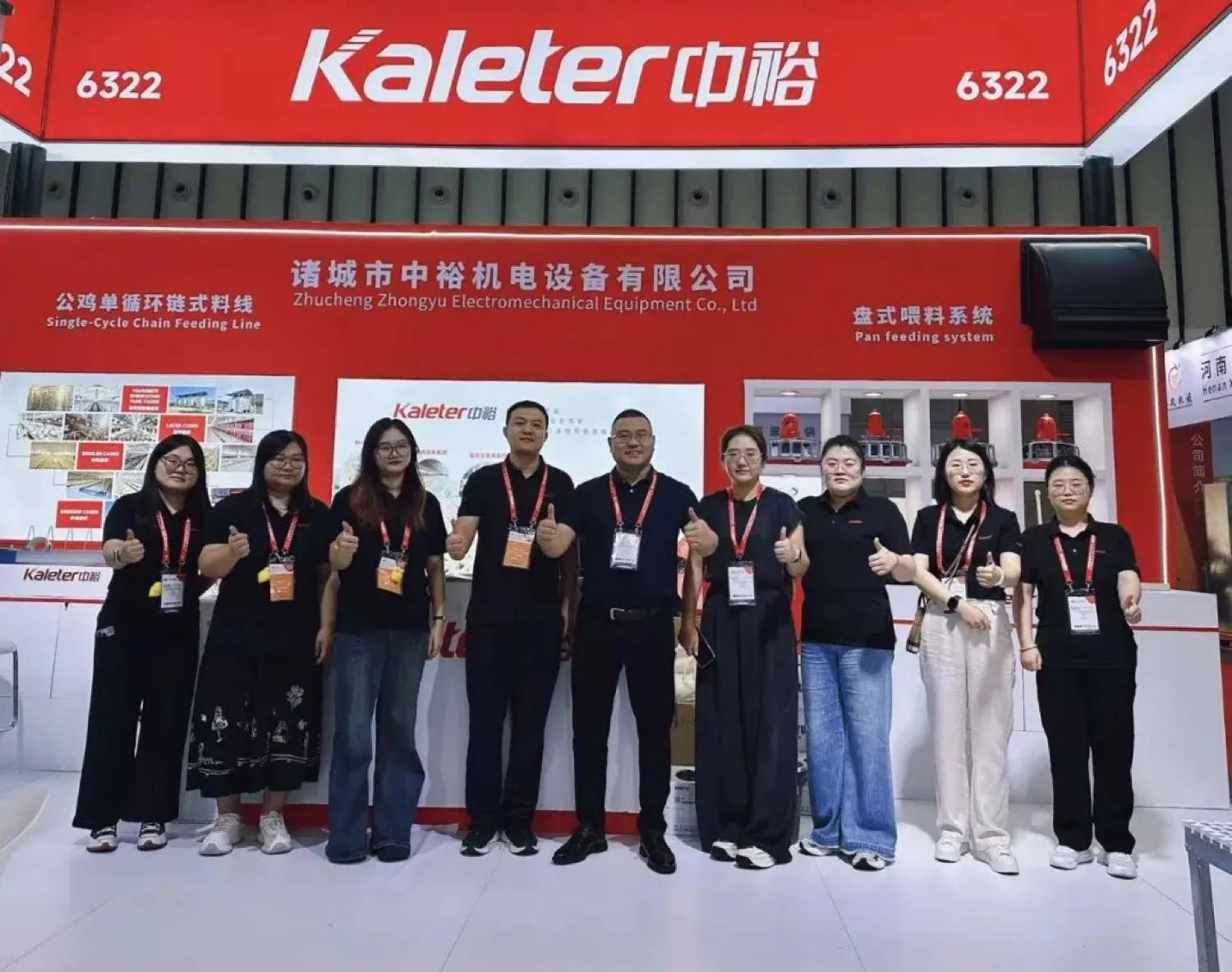 Poultry & livestock expo, Nanjing, China