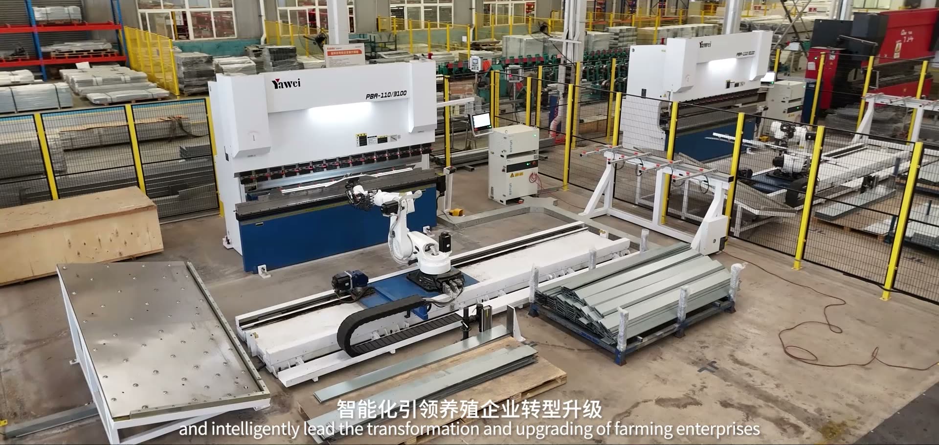 A five minute tour of the factory, the equipment range and completed farm projects. Subtitled in English.