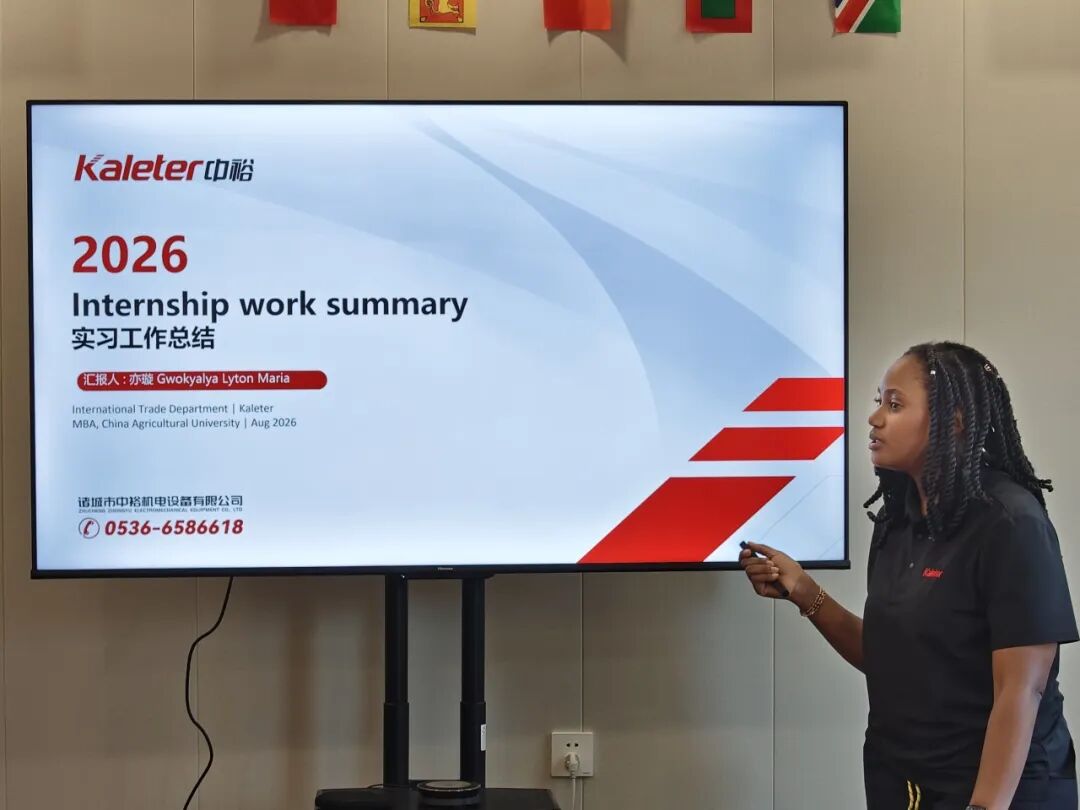 Gwokyalya Lyton Maria, an MBA student from China Agricultural University, presents her internship summary