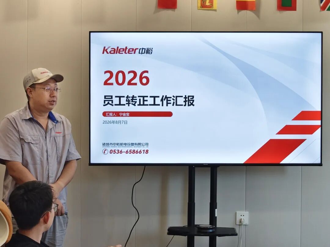 A new Kaleter employee presents his probation review presentation