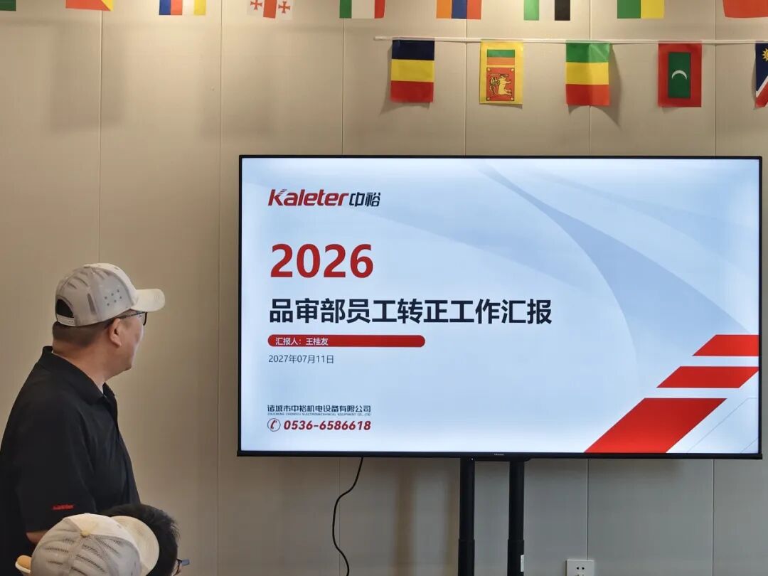A new Kaleter employee presents her probation review presentation