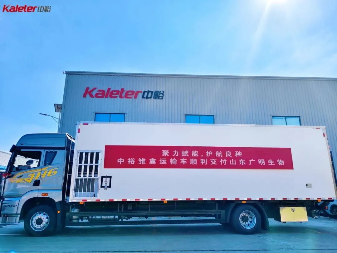 Side view of the day-old chick transport truck outside the Kaleter factory