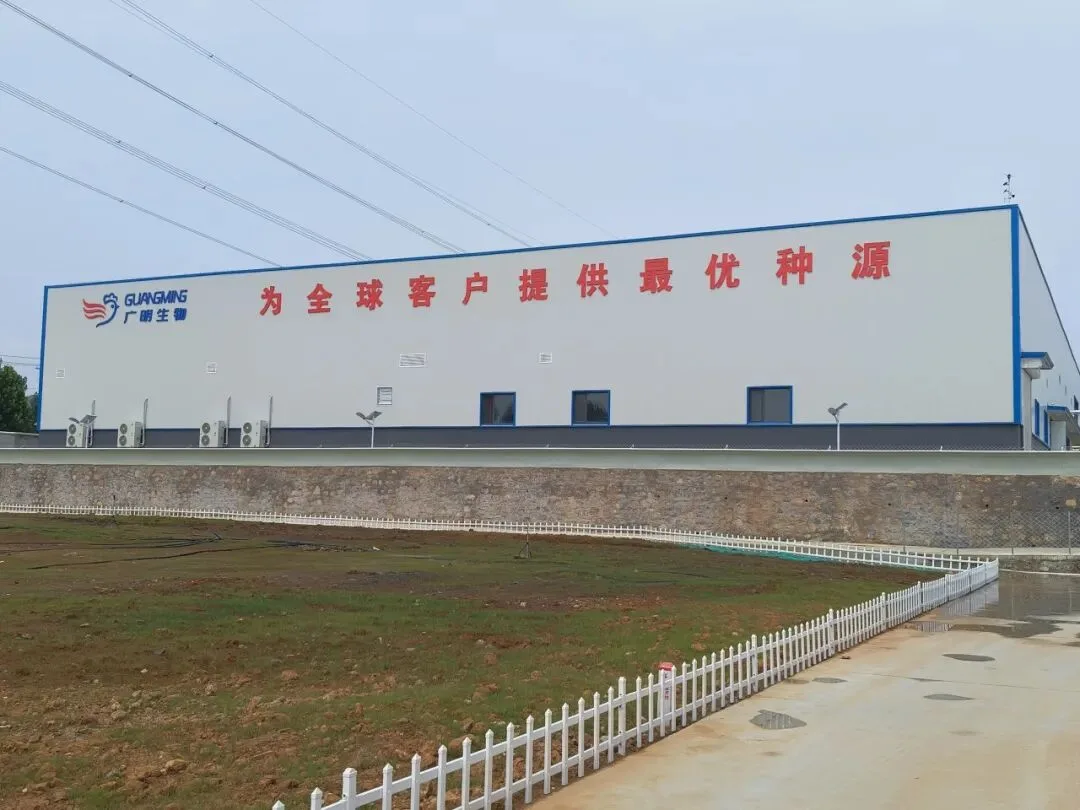 Shandong Guangming breeding center building