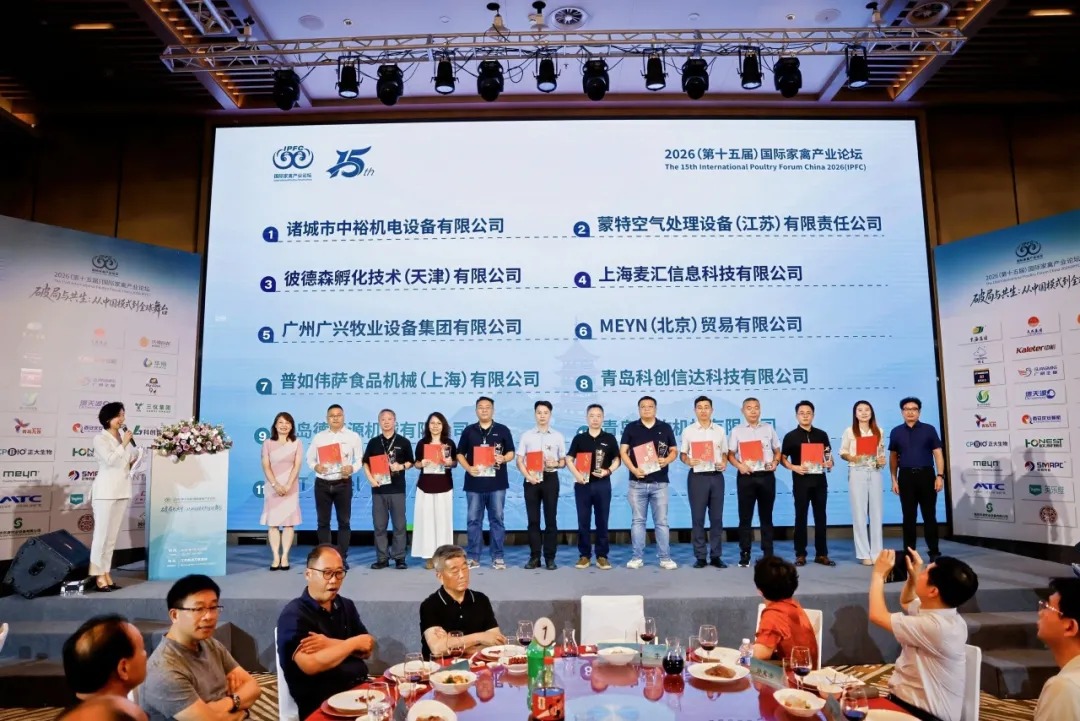 Kaleter recognized on stage during the awards ceremony at the 15th International Poultry Forum