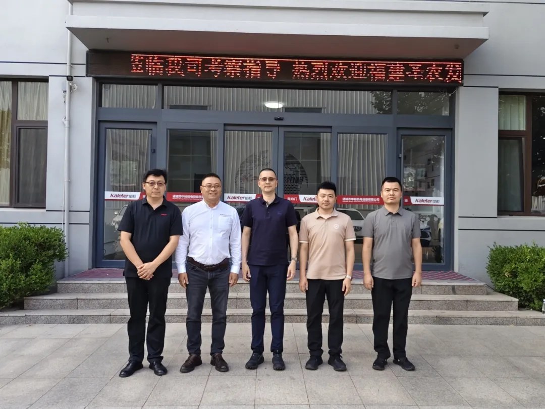 Shenglong Group delegation visiting Kaleter's facility