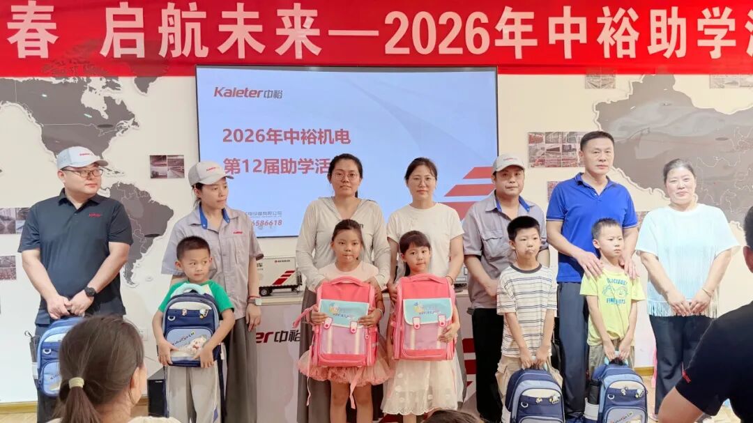 Younger students receiving new school backpacks with their parents beside them