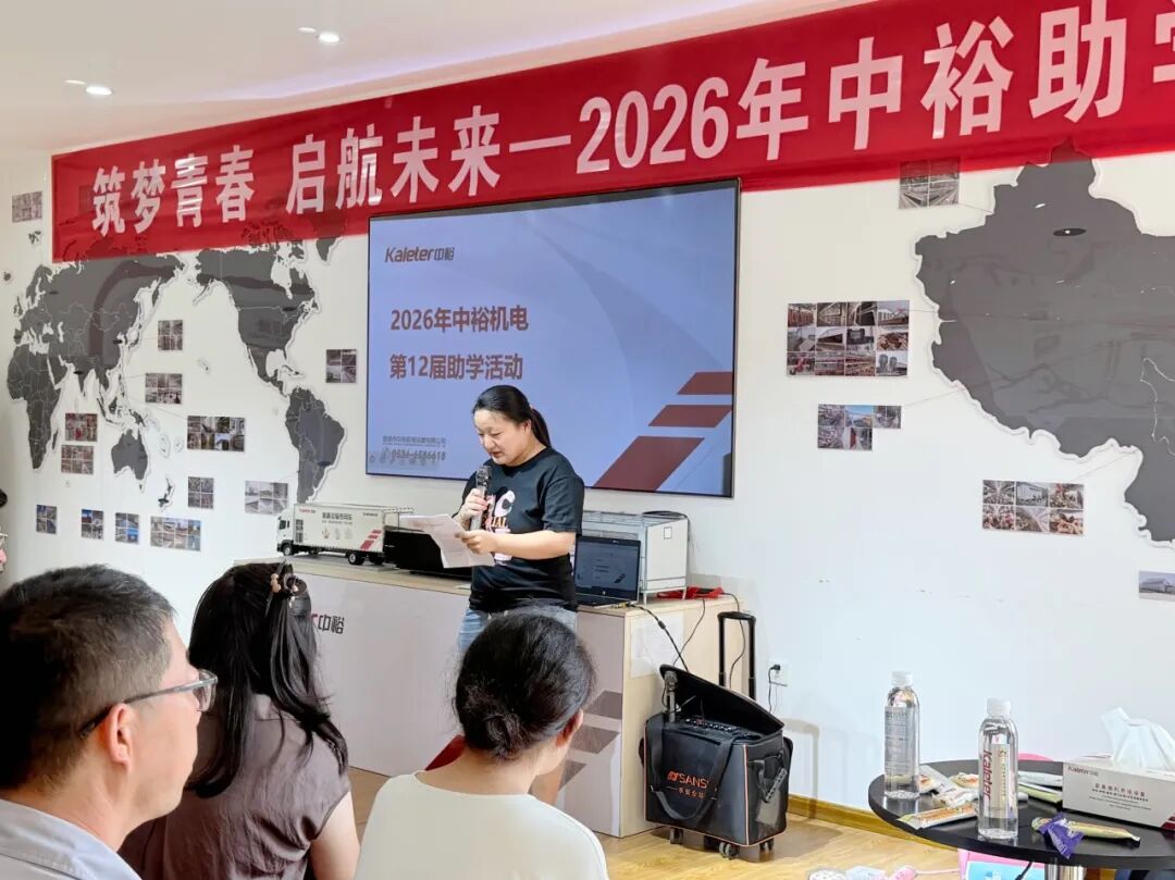 A member of staff giving the opening remarks under the event banner