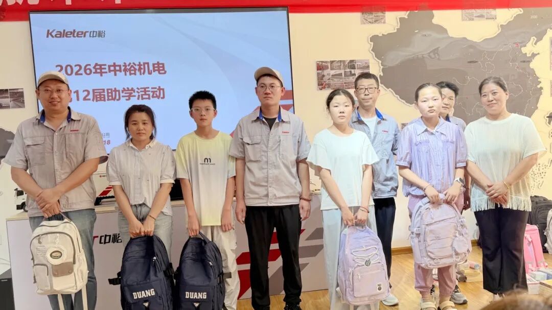 Students and parents with their new backpacks in front of the presentation screen
